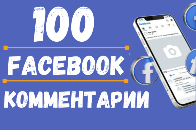 100 Facebook ,   Facebook