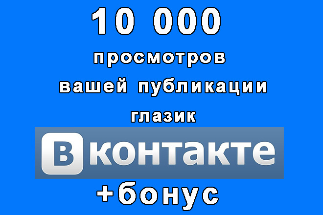 10 000    +