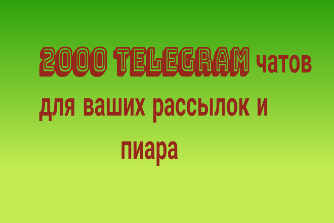 1000 Telegram      