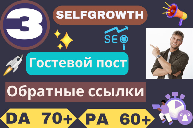1  .    selfgrowth