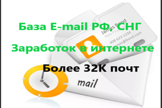   E-mail      , 