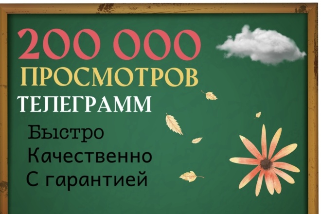 100 000     