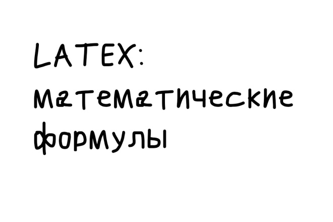      . LaTEX-