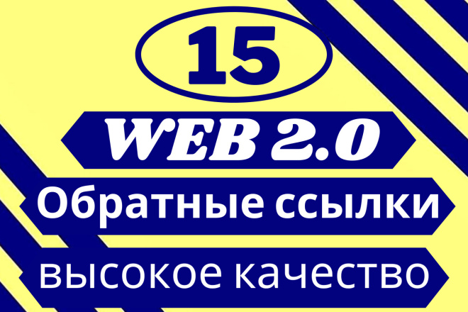 5 Web 2.0 SEO  .  