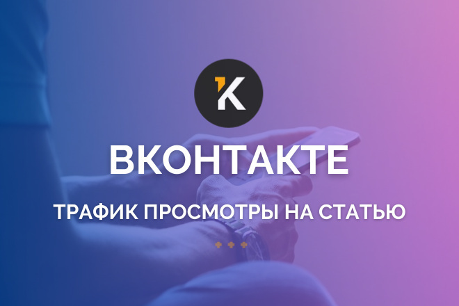    .    Vkontakte