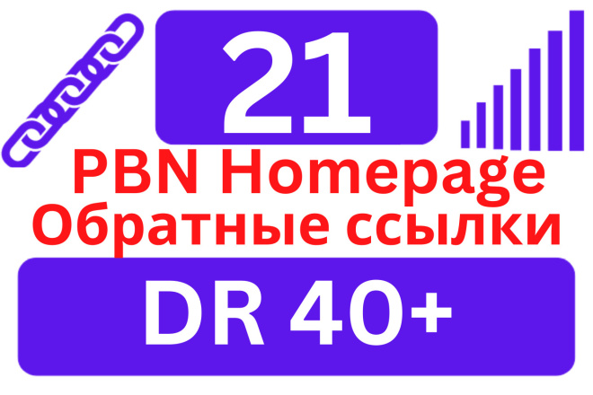 7 Dofollow Homepage PBN   c High DR 40+