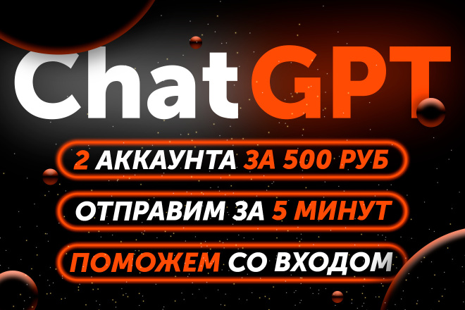 2  Chat GPT  5  +  + 