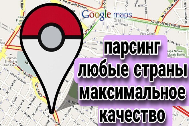  Google Maps.  .  .  