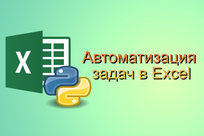    Excel   Python