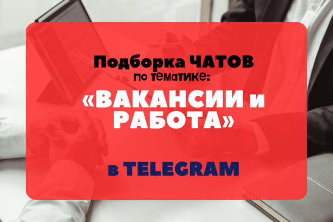   -       Telegram +2000 