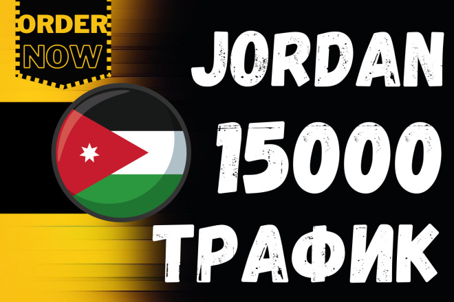 5000 Jordan  ,     