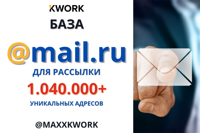  mail.ru  