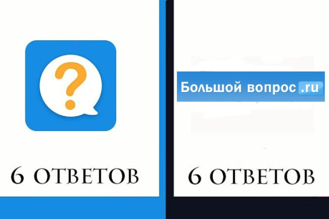 6 Otvet. mail.ru+6  .ru