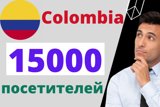 5000 Colombia - 