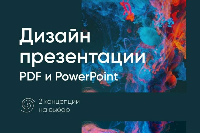     PDF  PowerPoint
