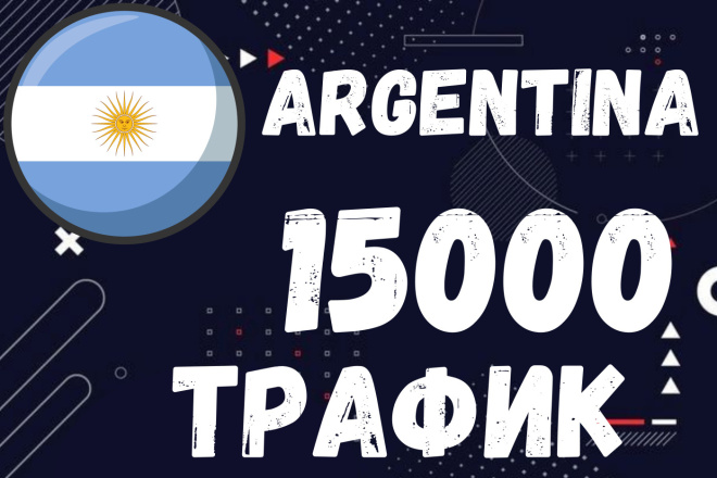 5000 Argentina  ,     