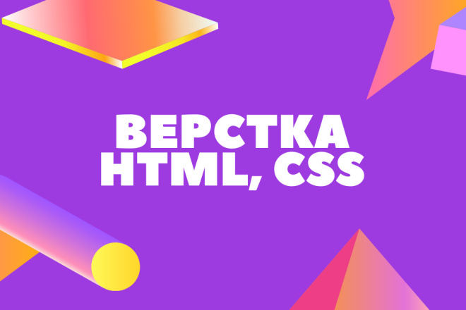    HTML  CSS