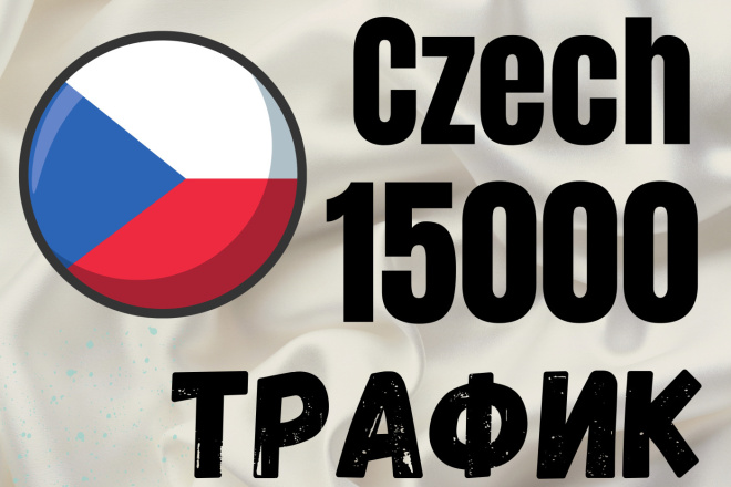 5000 Czech  ,    - 