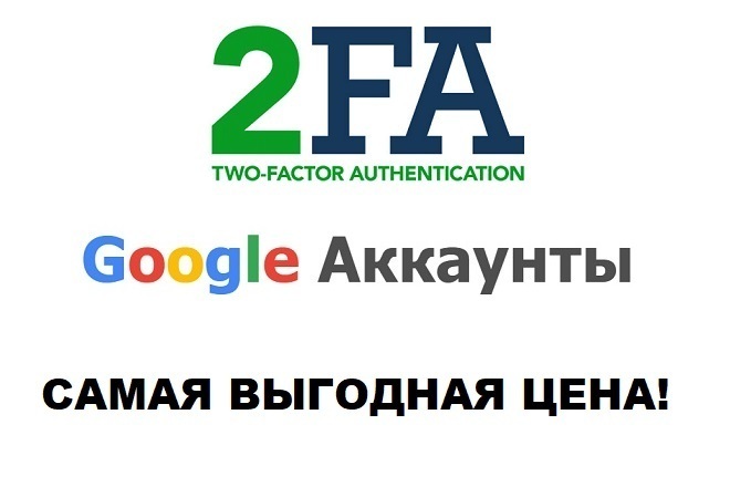Google Gmail   2FA   