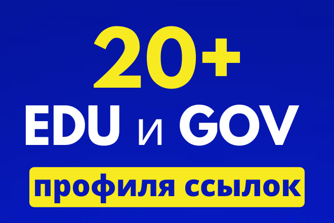 20 EDU  GOV  