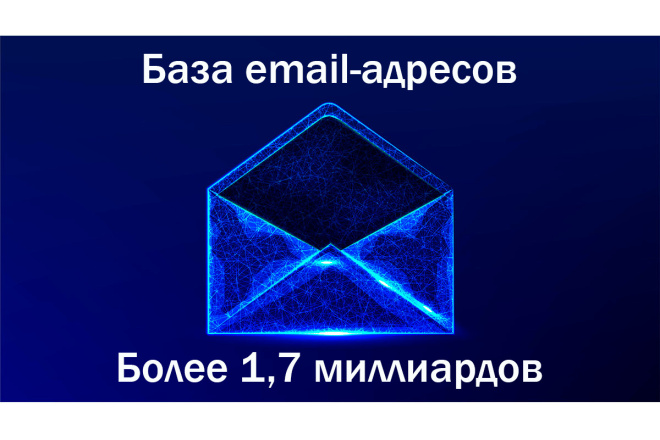  email  1, 7 