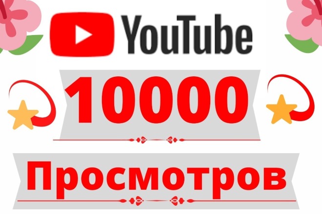 10 000   , ,  