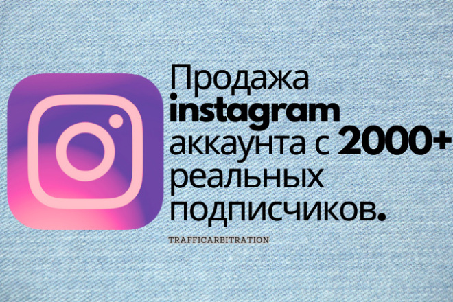 Instagram   2000+ 