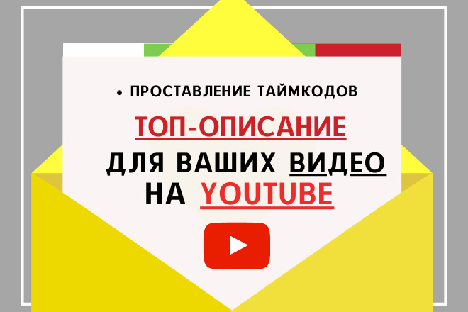  5-       YouTube