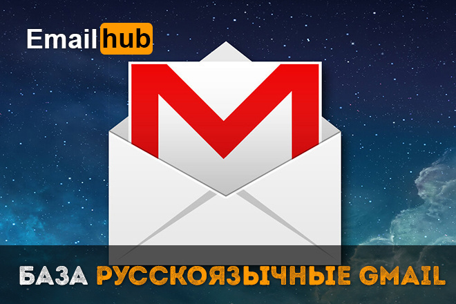 Email .  GMAIL 