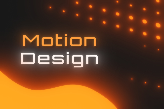 Motion Design,  