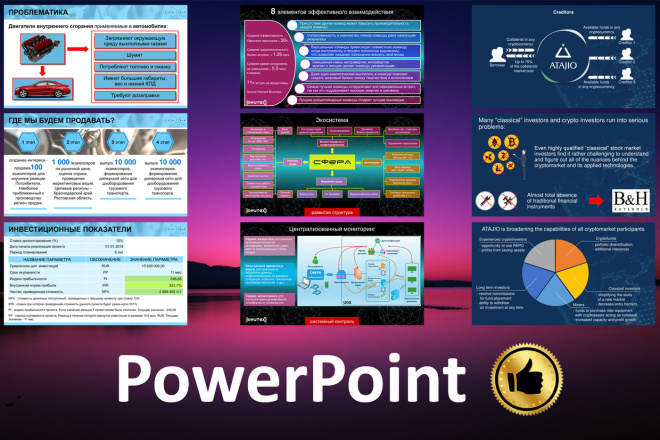  - PowerPoint + PDF