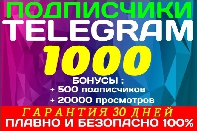    1000   Telegram. 