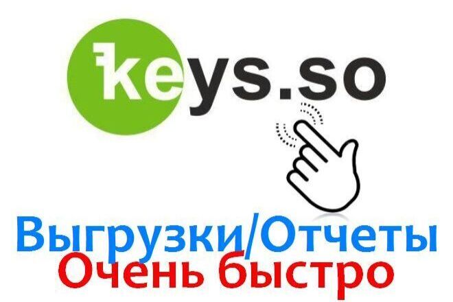 Keys.so:      ,  