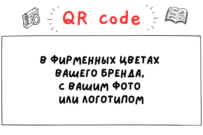QR code .     