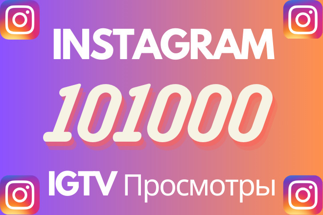 100 000  IGTV  Instagram  