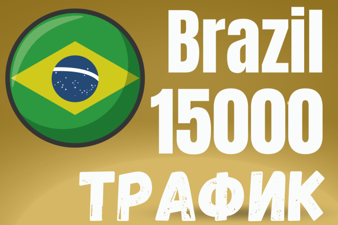 5000 Brazil   