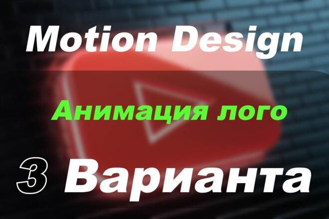 Motion Design,    , YouTube, Instagram