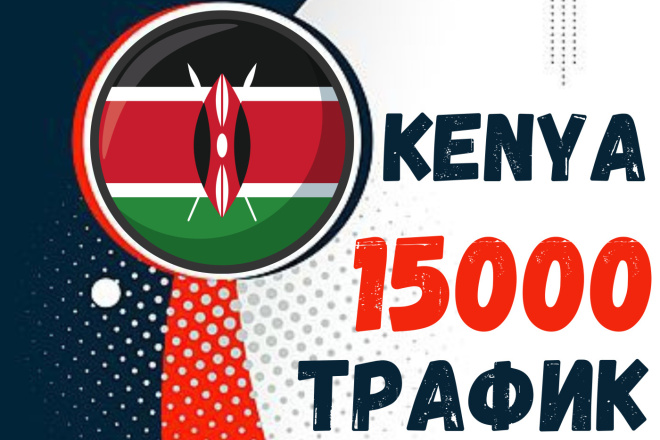 5000 KENYA   -