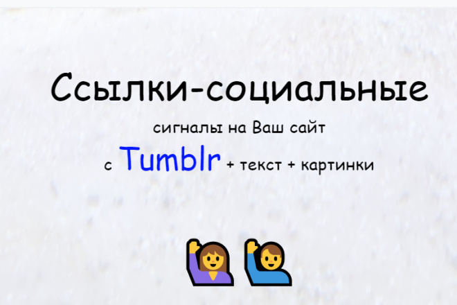 Cc-     Tumblr +  +  +