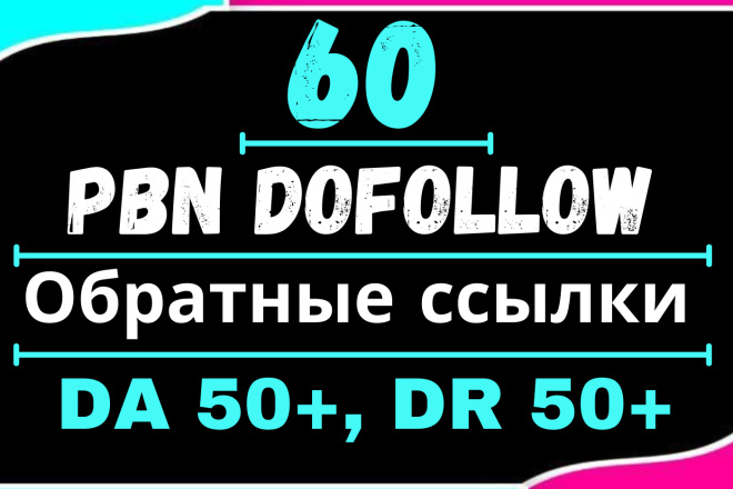 20 Dofollow PBN     DA DR 50+
