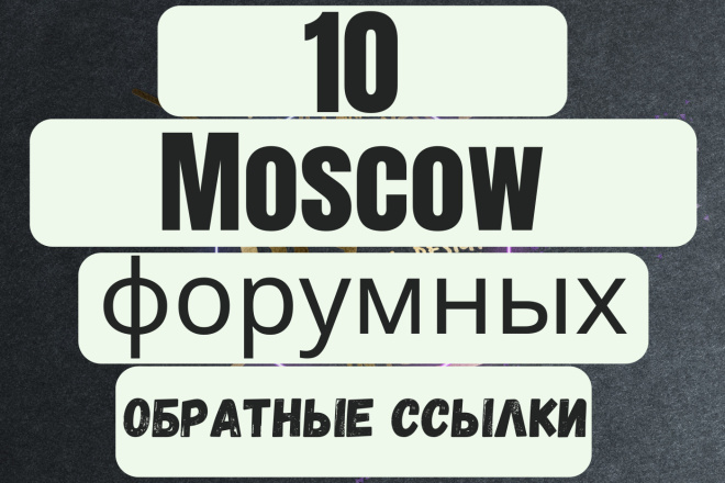 10 Moscow  ,  DA