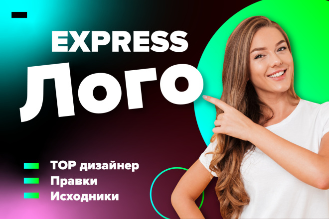 Express  -   