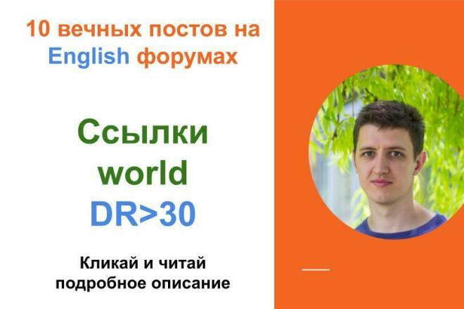  world c DR  30 .   c  