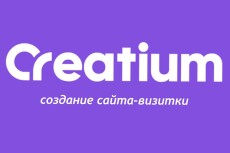 Creatium site