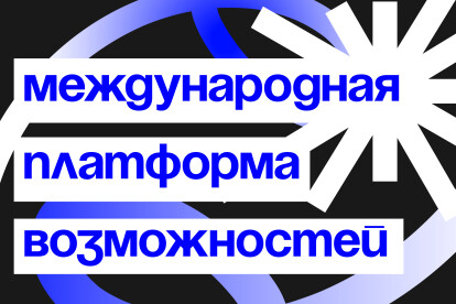 Картинки для соц. сетей