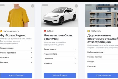 Рекламу создам объявления в любых направлениях аренда недвижимость
