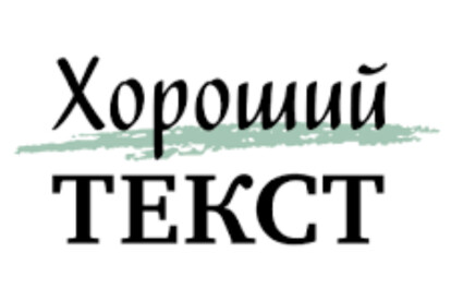 Набор текста