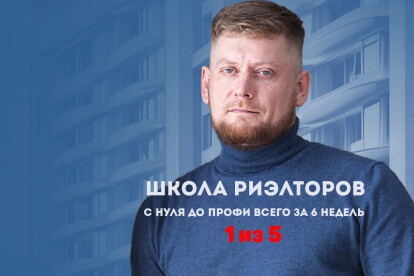 Мобильный баннер для Вконтакте