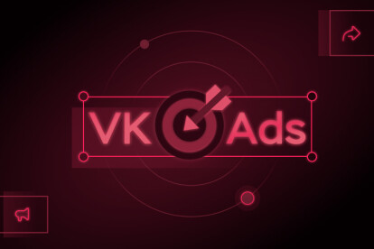 VK ADS Таргет. Запуск и Настройка Рекламной Кампании Вконтакте