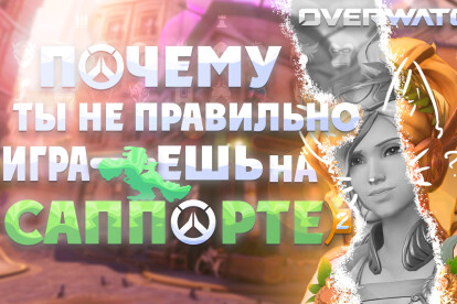 Превью ДЛЯ ЮТУБ каналов
